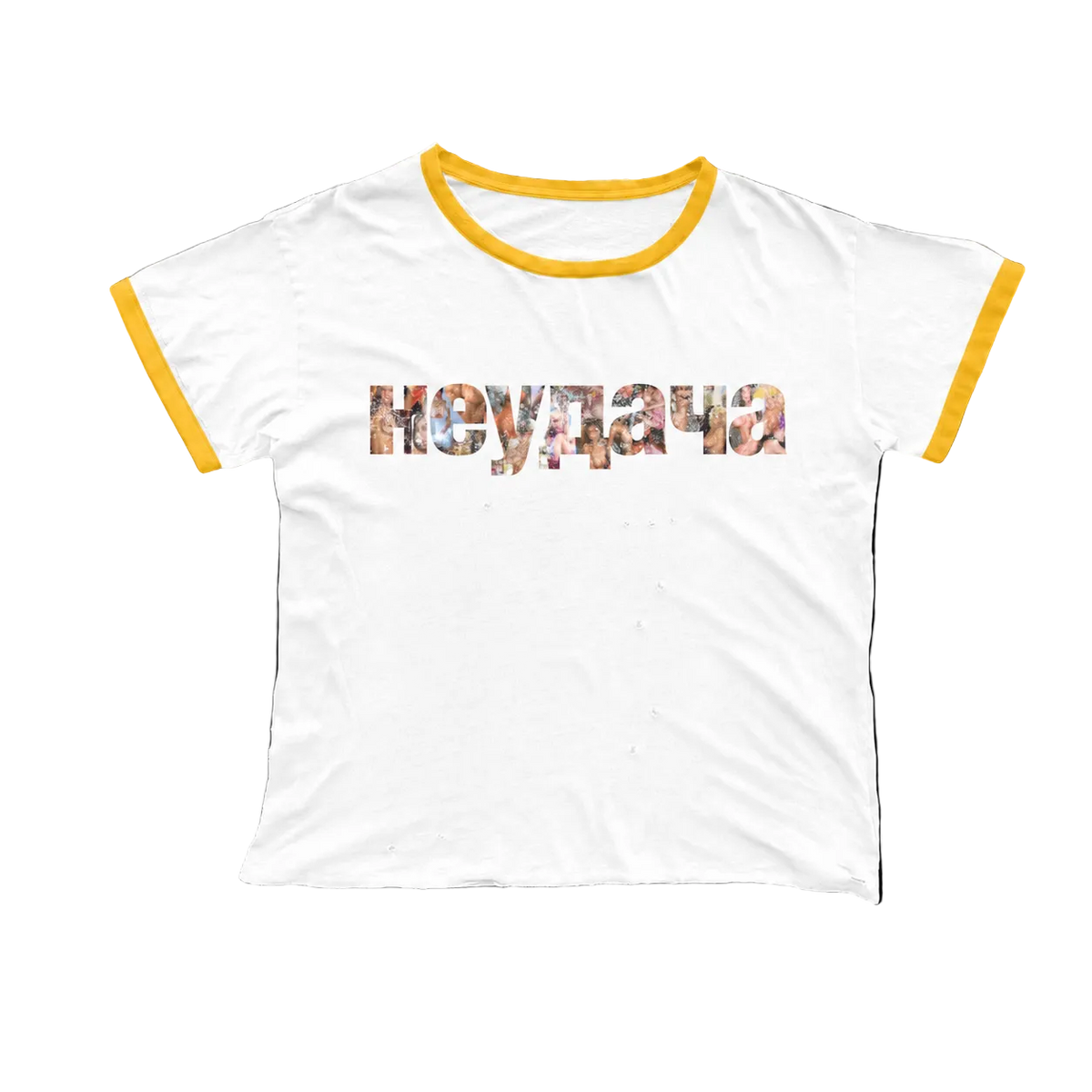 неудача / nude ringer t-shirt